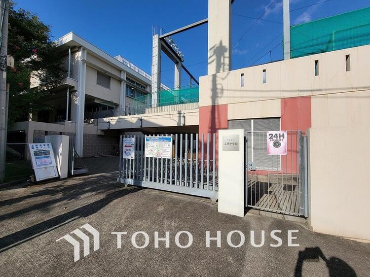 周辺 渋谷区立上原中学校まで約1200m