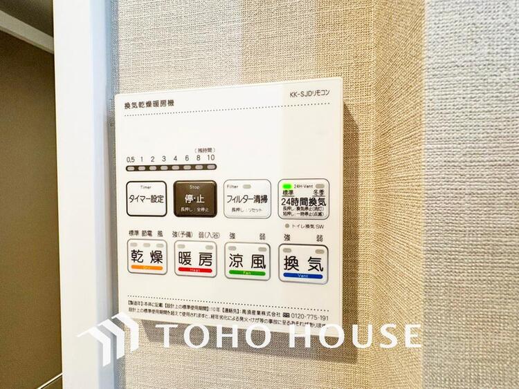風呂 「浴室乾燥機」浴室暖房乾燥機を完備し、雨天時のお洗濯も安心の浴室設備です。