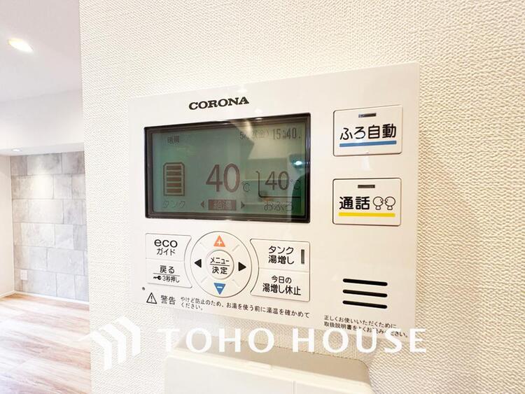 その他 「給湯器」ボタン一つでお湯が沸かせます。忙しい時間にも主婦の手間を取らせません。