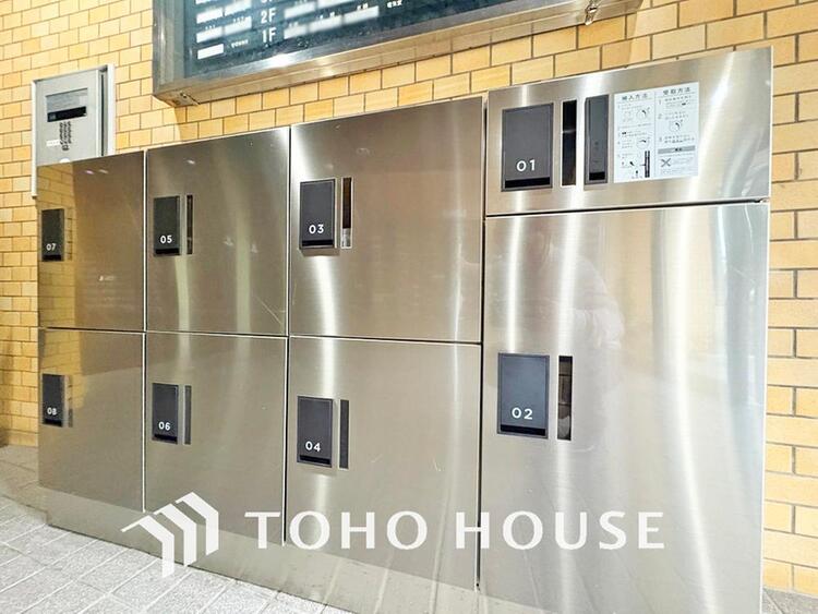 その他 宅配ロッカーがあり不在時の荷物受け取りも安心