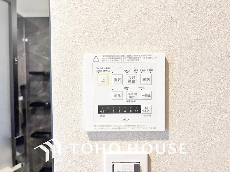 風呂 「浴室乾燥機」浴室暖房乾燥機を完備し、雨天時のお洗濯も安心の浴室設備です。