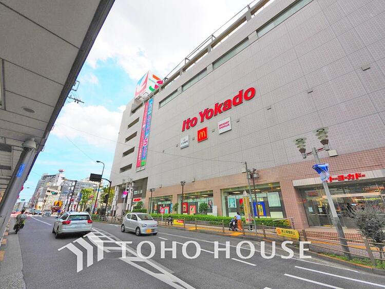 周辺 イトーヨーカドー 大井町店まで約850m