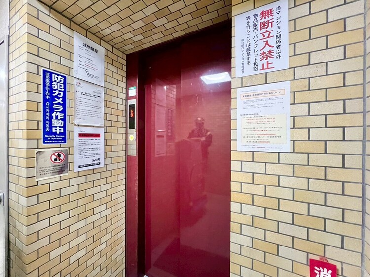 その他 エレベーター完備のため荷物が多くなっても安心。