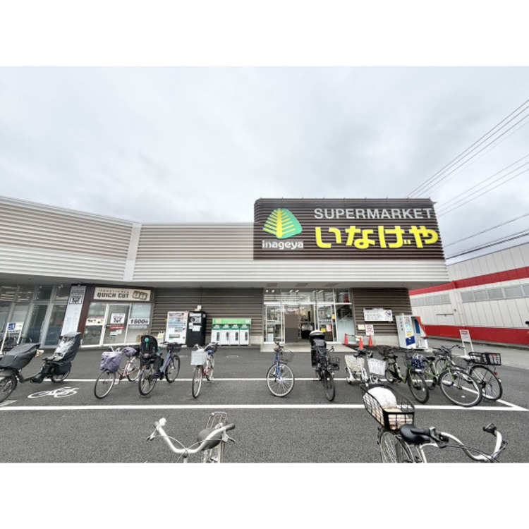 周辺 いなげや所沢狭山ヶ丘店(約880m)