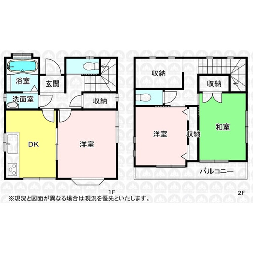 所沢市緑町４丁目 中古一戸建ての物件画像