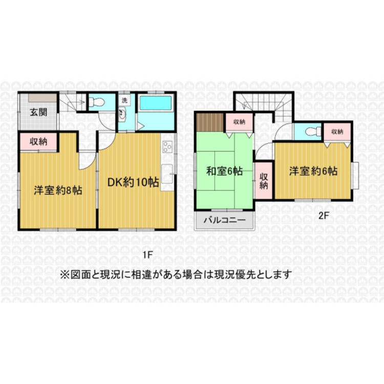 間取り リフォーム前間取り