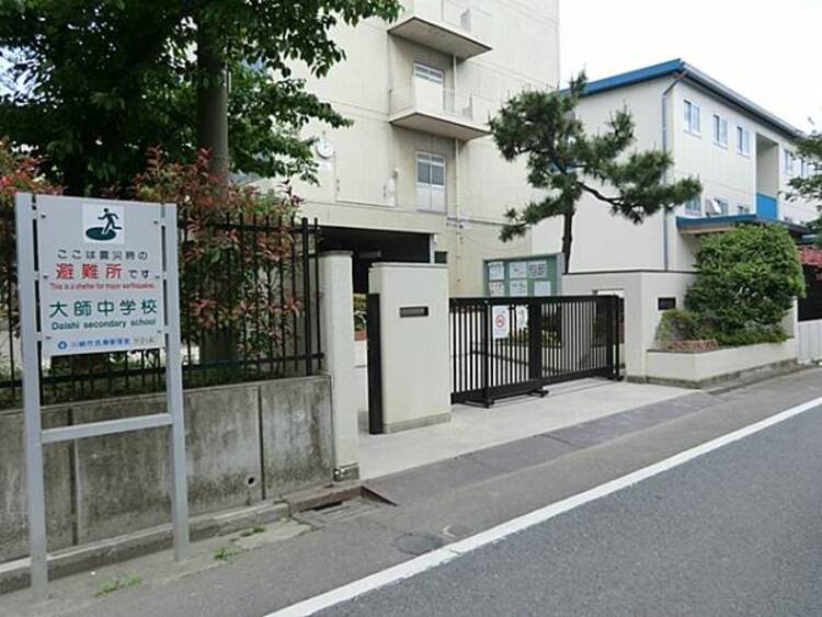 周辺 川崎市立大師中学校　350ｍ