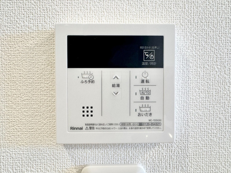 設備 見やすい画面で操作しやすい給湯パネルです。