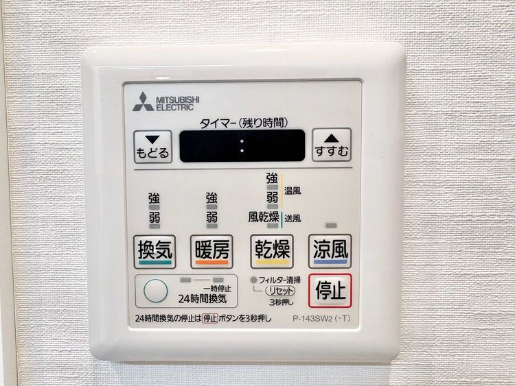 設備 浴室乾燥機がついていますので、入浴後の湿気対策も安心です。