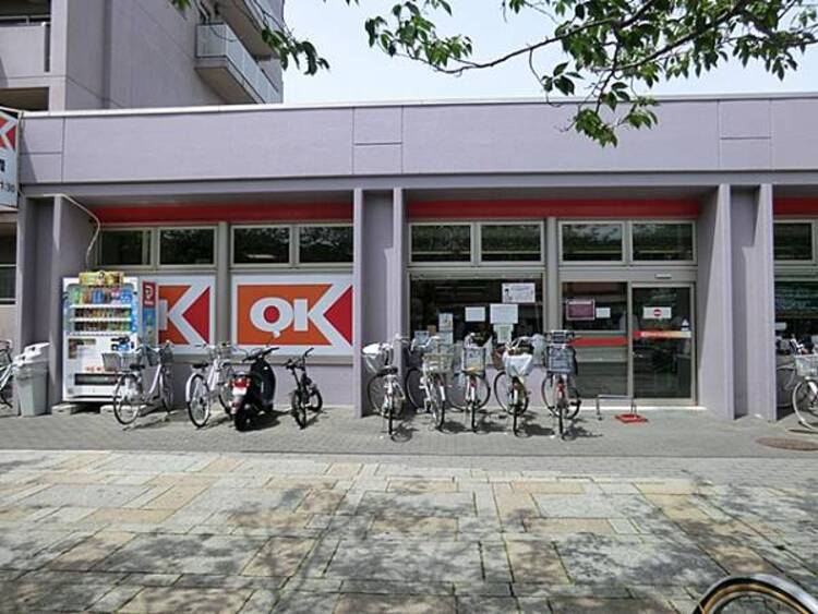 周辺 オーケー 本牧店　1110ｍ
