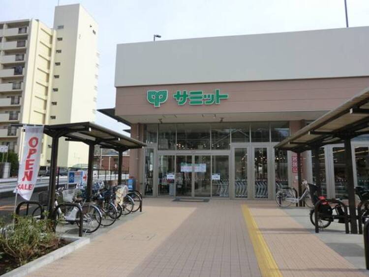 周辺 サミットストア上星川店　1100ｍ