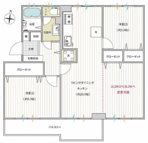片倉台団地１−６号棟の物件画像