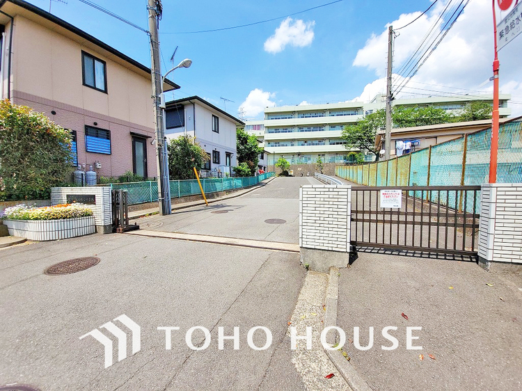 周辺 横浜市立東鴨居中学校　距離1000ｍ