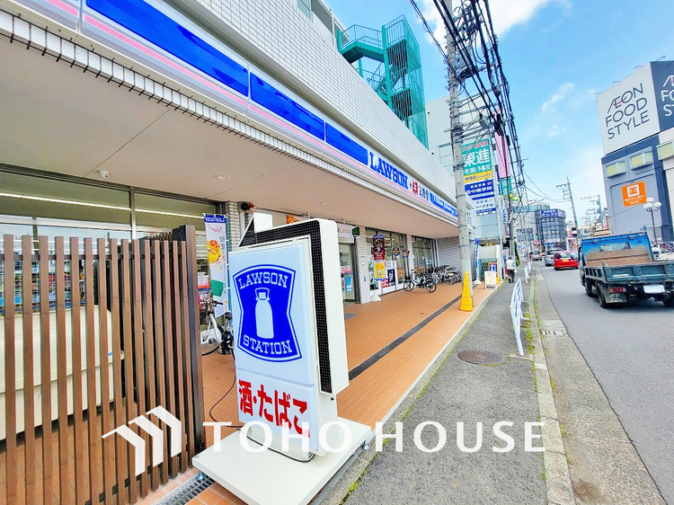 周辺 ローソン 鴨居駅東店　距離350ｍ