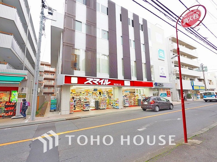 周辺 スマイル薬局 鴨居南口店　距離650ｍ