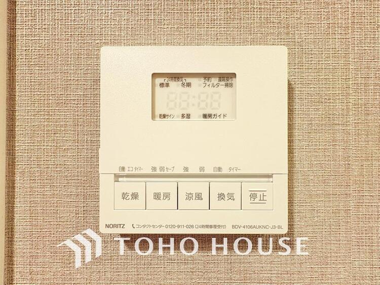 風呂 「浴室乾燥機」NORITZ製浴室暖房乾燥機で、雨の日の洗濯物も安心