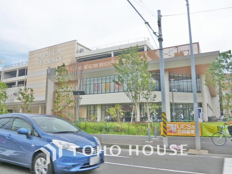 周辺 アピタ横浜綱島店まで約800m