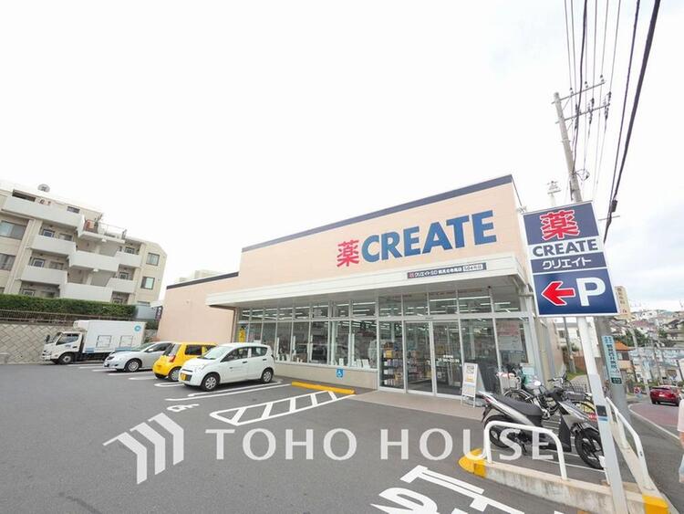 周辺 クリエイトS・D鶴見北寺尾店まで約600m