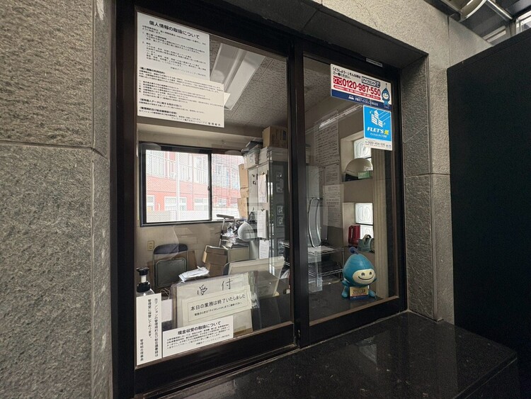 その他 管理人さんがいると、お困りごとがあっても安心です。