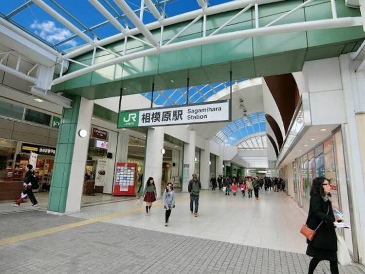 周辺 相模原駅まで約472ｍ