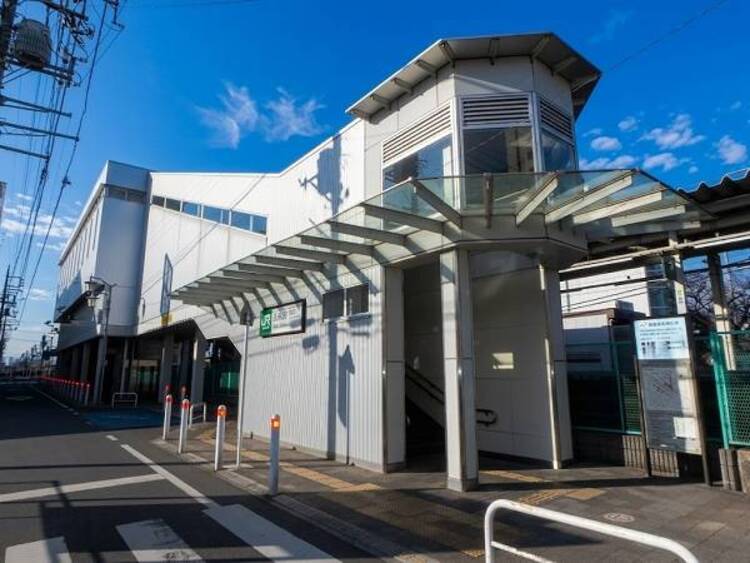 周辺 矢部駅まで約1596ｍ