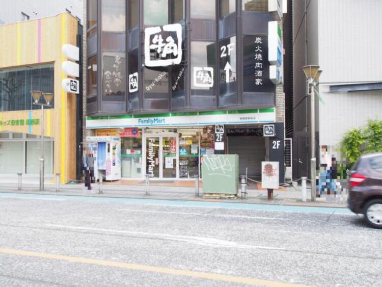 周辺 ファミリーマート 相模原駅前店まで約253ｍ