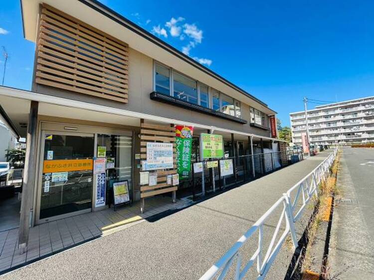 周辺 ながふさ共立診療所迄980ｍ