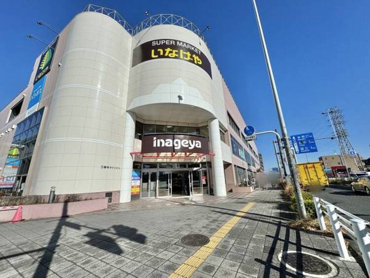 周辺 いなげや 日野万願寺駅前店迄560ｍ