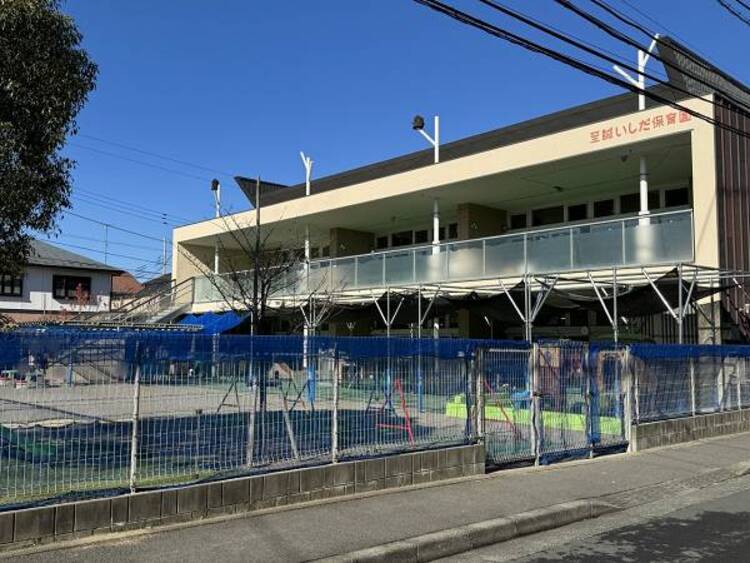 周辺 至誠いしだ保育園迄40ｍ