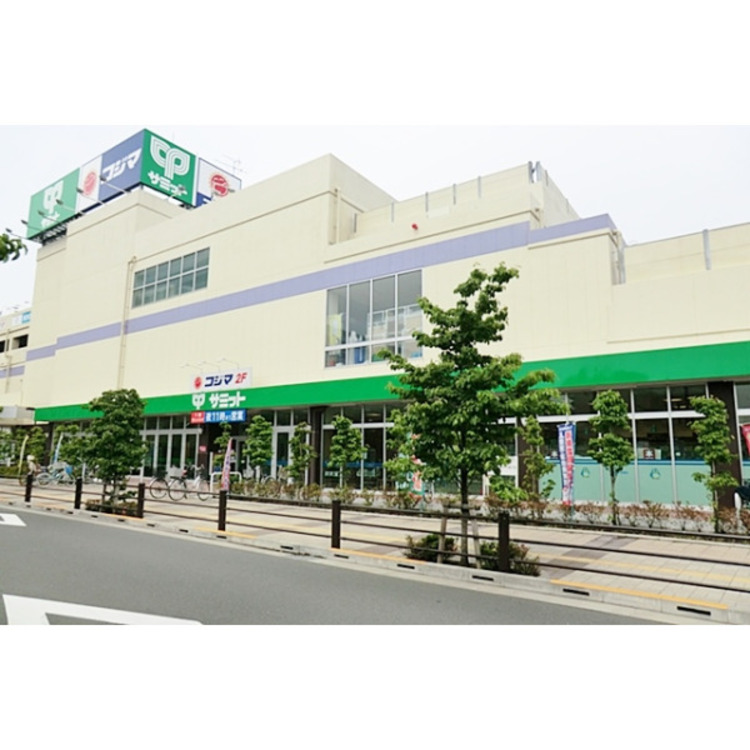 周辺 サミットストア向台町店(約550m)
