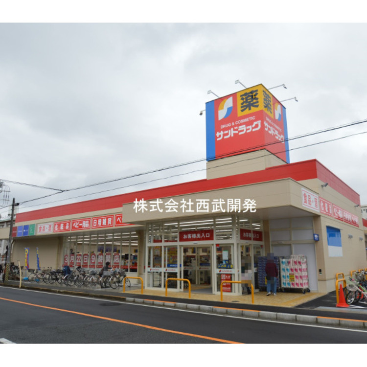 周辺 サンドラック(約150m)