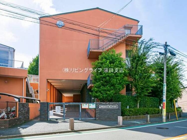 周辺 世田谷区立烏山中学校　700ｍ