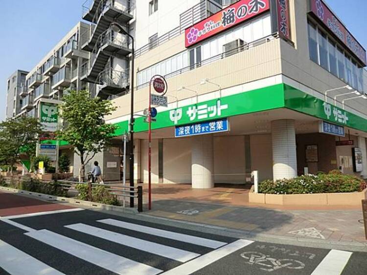 周辺 サミットストア 芦花公園駅前店　350ｍ