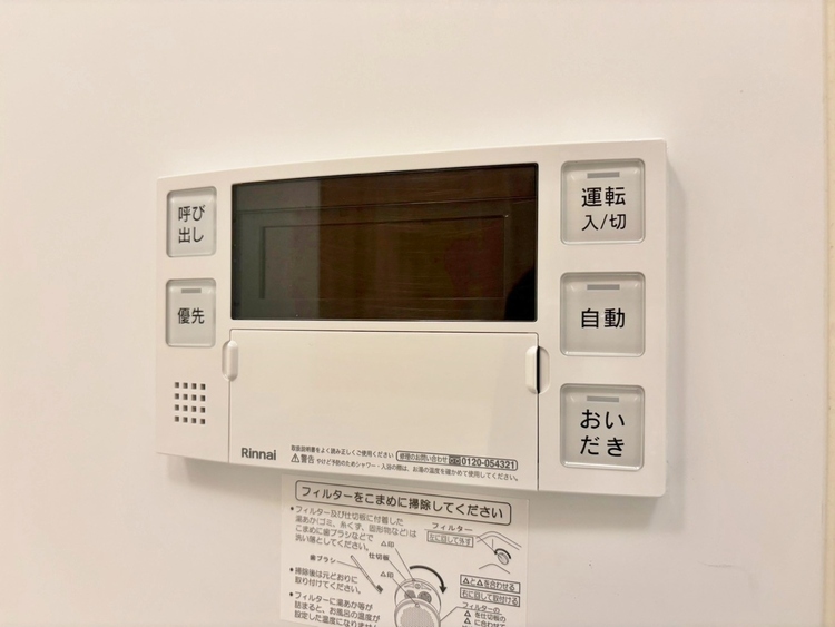 設備 見やすい画面で操作しやすい給湯パネルです。