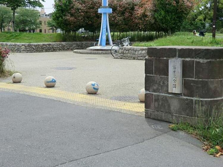 周辺 富士見公園　680ｍ