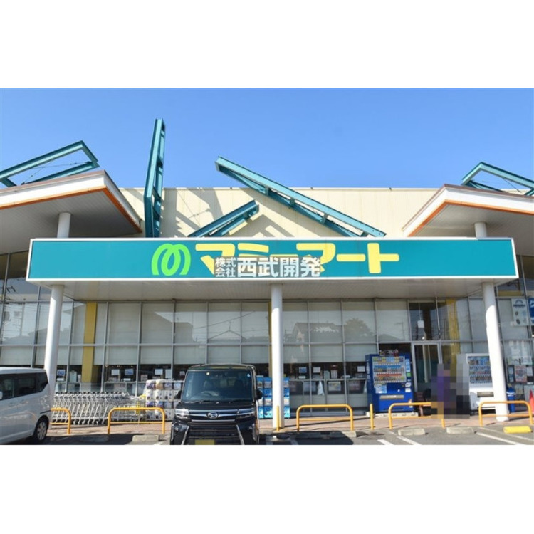 周辺 マミーマート上宗岡店(約450m)