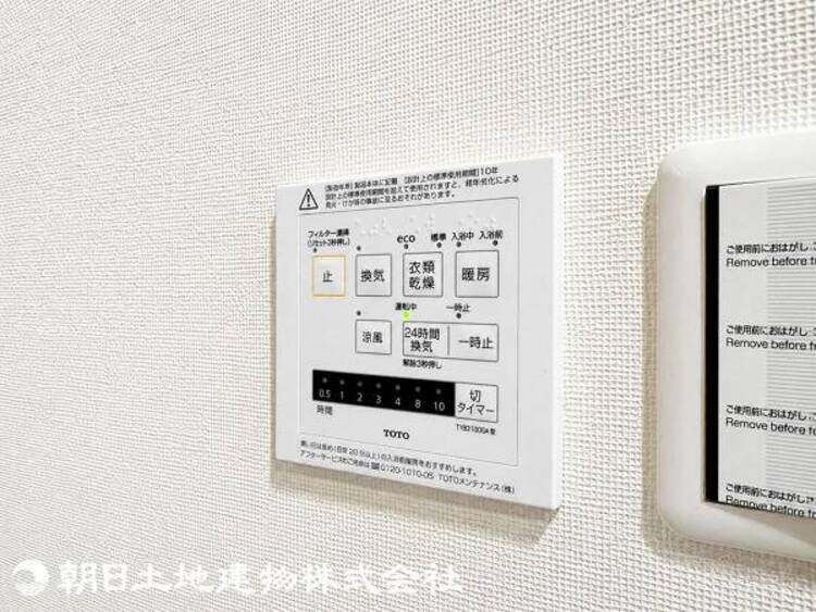 設備 【2026年8月撮影】