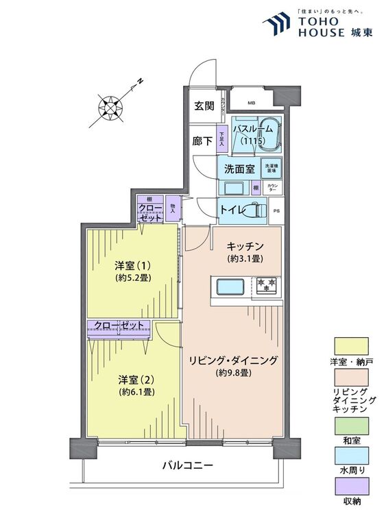 間取り ２ＬＤＫ、専有面積５３．５７平米、バルコニー面積７．８４平米