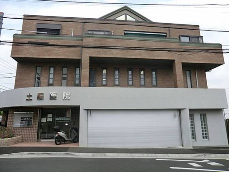周辺 土屋医院　660ｍ