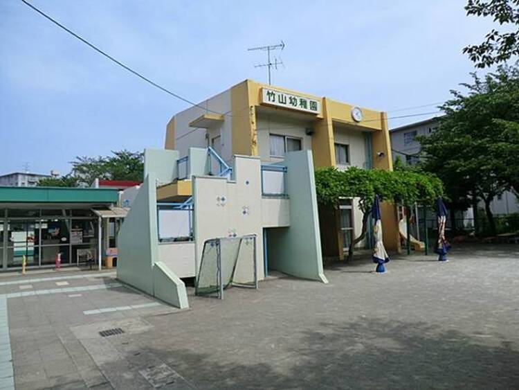 周辺 竹山幼稚園	770m