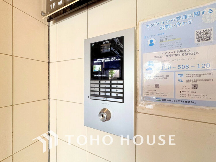 エントランス エントランスはオートロック完備で安心のセキュリティ性