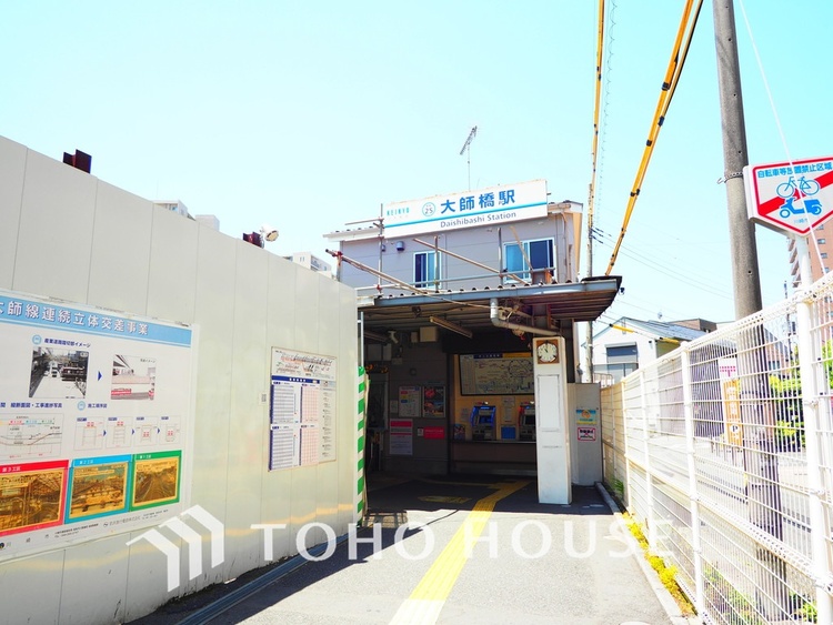 周辺 京急大師線「大師橋」駅　距離