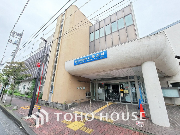 周辺 川崎区役所大師支所　距離1000ｍ