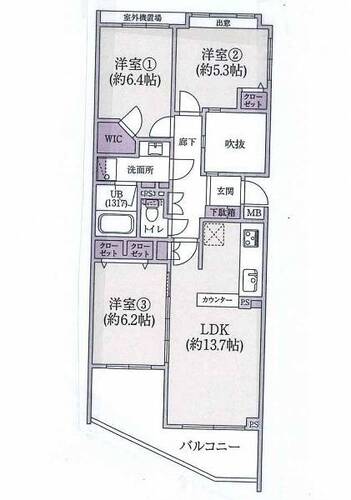 【安心を買うなら、朝日土地建物へ】ヒルズ宮前平の物件画像