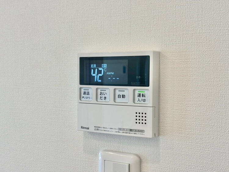 その他 見やすい画面で操作しやすい給湯パネル。