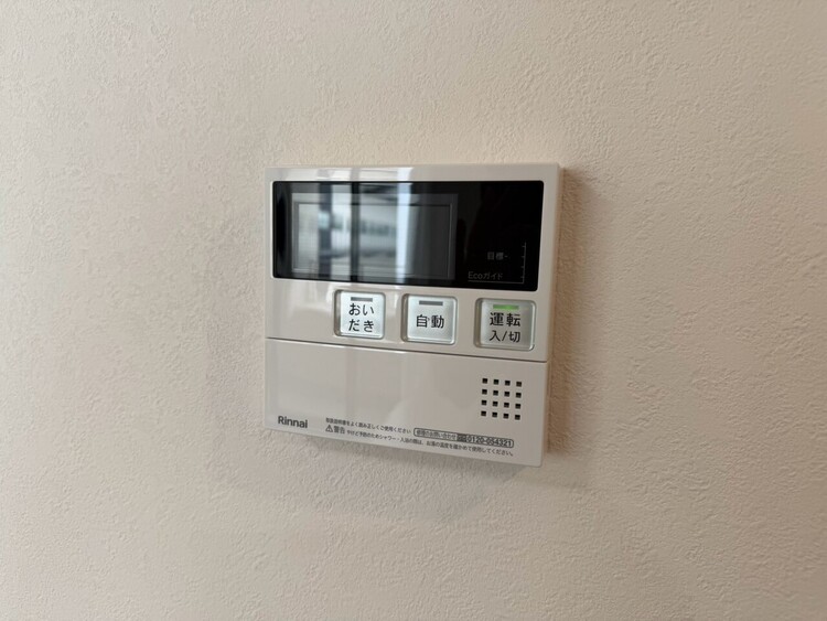 その他 見やすい画面で操作しやすい給湯パネル。