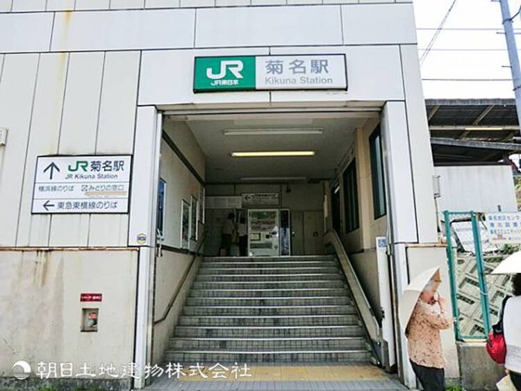 周辺 【菊名駅】2000ｍ　東急東横線とＪＲ横浜線の２路線利用可能で、渋谷や横浜へ直通でアクセスができます。駅周辺は商業施設が充実、少し歩くと緑の多い落ち着いた住宅街が広がります。