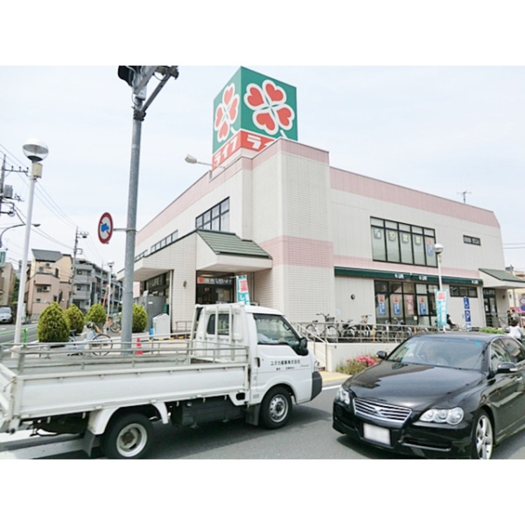 周辺 ライフ石神井台店(約660m)