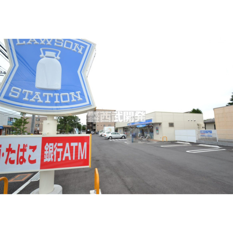 周辺 ローソン(約750m)