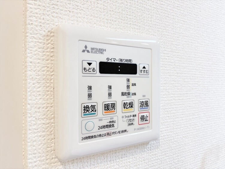 設備 浴室乾燥機がついていますので、入浴後の湿気対策も安心です。